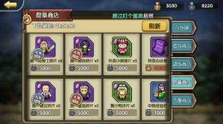 石莲的叶子能种植吗？游戏画面