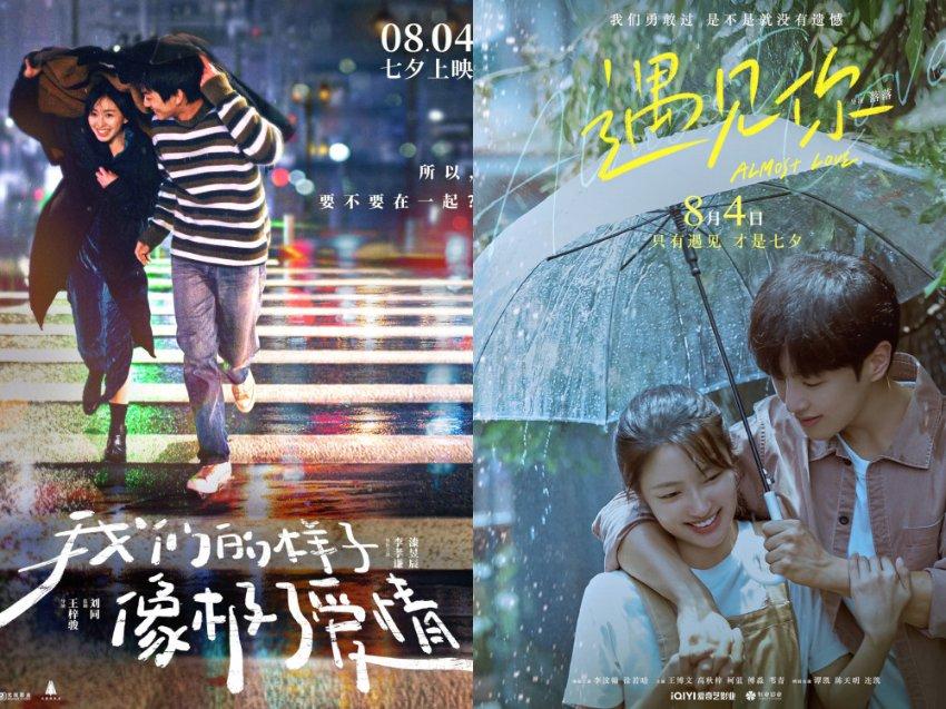 可爱的女生解救