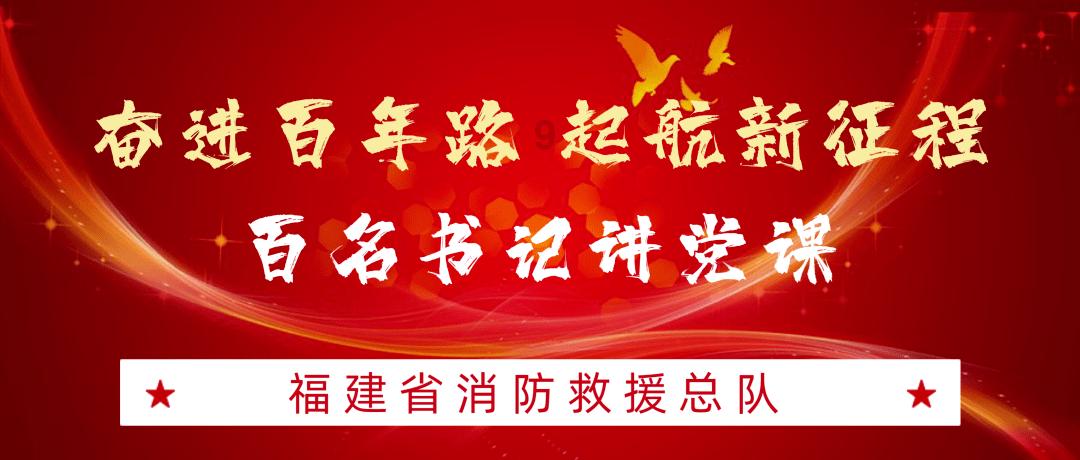广德市2023年度基层团组织述职评议会议顺利召开